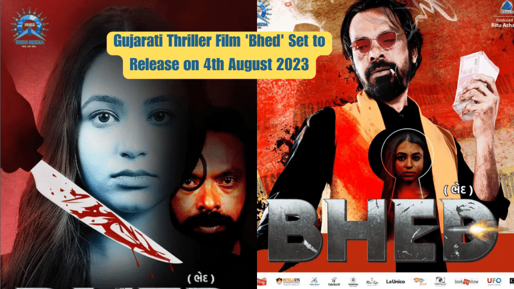 Gujarati Thriller Film 'Bhed'