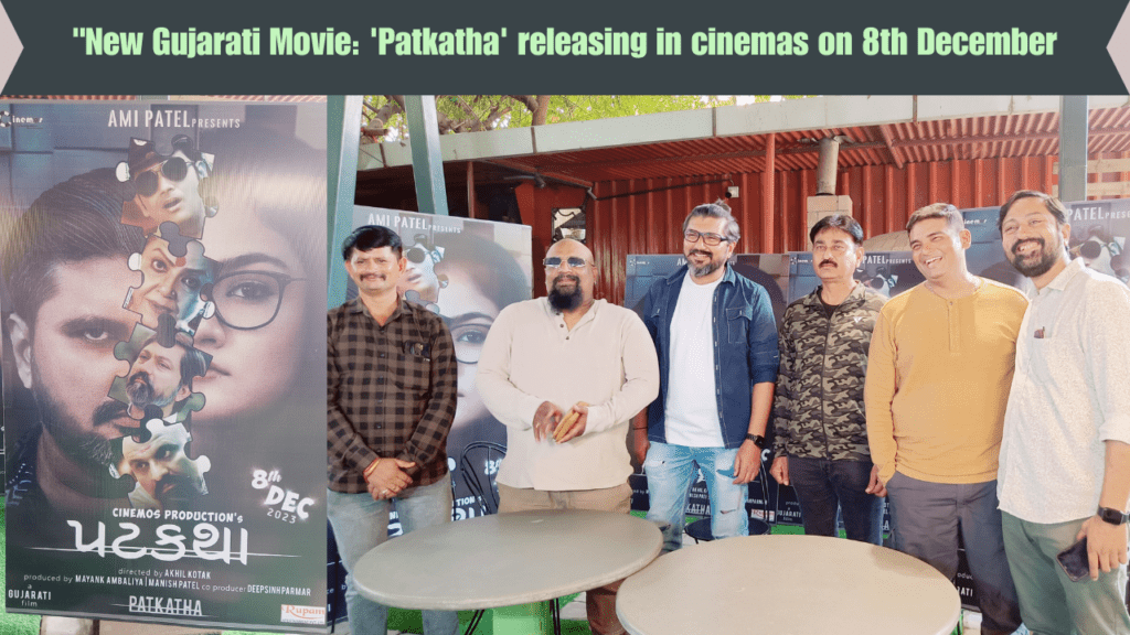 "New Gujarati Movie: 'Patkatha' releasing in cinemas on 8th December