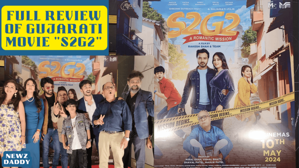 Full Review of Gujarati Movie S2G2