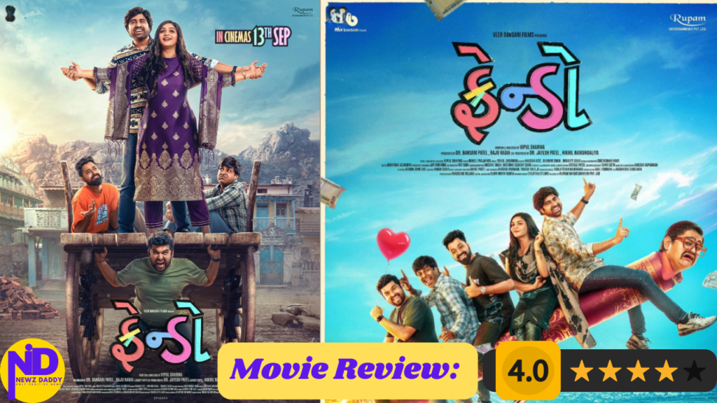 Review of Gujarati Movie Frendo