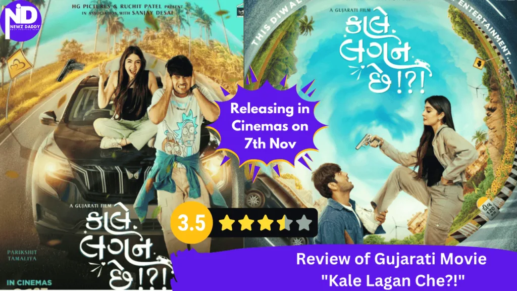 Review of Gujarati Movie - Kale Lagan Che